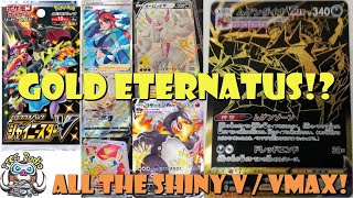 GOLD Eternatus VMAX Confirmed ALL the New Shiny Pokemon V amp VMAX Revealed Pokémon TCG News [upl. by Olympias]