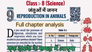 Reproduction in Animals Full Chapter Class 8 Science  Class 8 science Chapter 9 [upl. by Biebel]