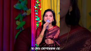 বাটাতে সাজাইয়া রাখছি সোনামুখী পান rohanbaulmediahd unfrezzmyaccount folkmusic julekhasarkar [upl. by Sell]