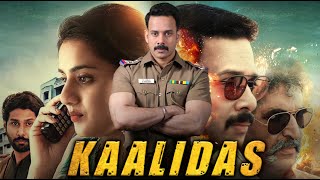 Kaalidas Full Movie In Hindi Dubbed  Bharath  Ann Sheetal  Suresh  Review amp Facts HD [upl. by Still979]