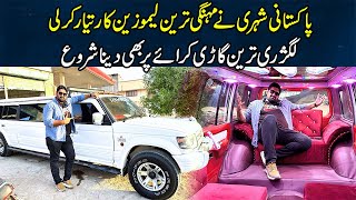 Limousine Luxury Car  Made in Pakistan [upl. by Marcus]