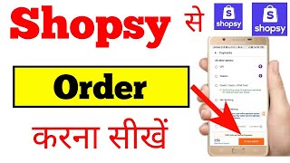 shopsy aap se order kaise Karen new  how to order from shopsy flipkart [upl. by Airottiv]