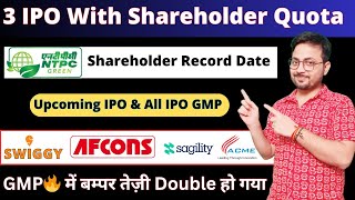 All IPO GMP  Upcoming IPO With Shareholder Quota  Afcons IPO  NTPC Green IPO  Swiggy IPO  Ankur [upl. by Notsirhc]