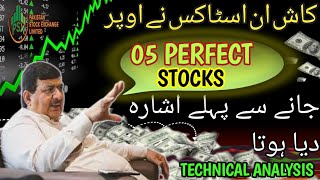 Perfect Stocks To Buy Now  Last Chance To Buy Golden Stocks  Long Term Investment  PSX Trading [upl. by Shalom]