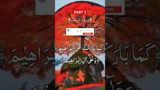 Darood Sharif in Islaam PART 2 SHORTS 2024 [upl. by Anaylil263]