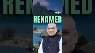 Port Blair Renamed I Home Minister Amit Shah Announces viralvideo [upl. by Muhammad]