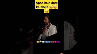 Apnea kale dosto ko bhejo😄😃😀funny funnyvideo [upl. by Cranston291]