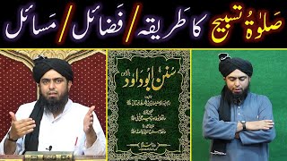 SalatoTASBEEH Namaz ka SUNNAT Tareeqah  Fazail amp AhkamoMasail  Engr Muhammad Ali Mirza [upl. by Libby]