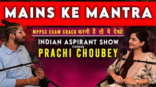 MPPSC Mains के मंत्र ft Prachi Choubey on Indian Aspirant Show  MPPSC 2019 Topper Strategy  MPPSC [upl. by Esau]