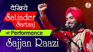 देखिये SATINDER SARTAAJ की Performance Sajjan Raazi punjabisong voiceofpunjab satindersartaaj [upl. by Olihs600]