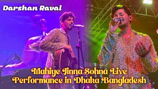 Darshan Raval  Mahiye Jinna Sohna Live Performance in Dhaka Bangladesh 2023 [upl. by Enilorak]