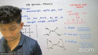 Grade 11  Theory  Hydrocarbons amp their derivatives  Day 01 [upl. by Rahab]