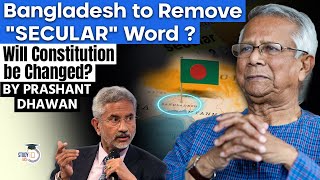 Bangladesh to Remove quotSecular quot Word  Will Constitution be Changed  by Prashant Dhawan [upl. by Xerxes]