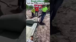 Kya aap jante Hain road ko kaise samtal kiya jata hai newroad [upl. by Annekim]