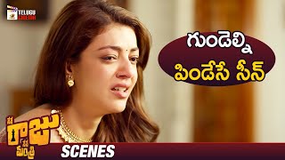 Kajal Aggarwal Best Emotional Scene  Nene Raju Nene Mantri Movie  Rana  Catherine Tresa  Navdeep [upl. by Ivett]