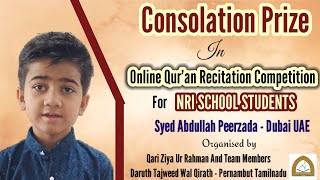 Consolation prize  Syed Abdullah peerzada  Dubai UAE NRI School Students competition [upl. by Ettezzus]