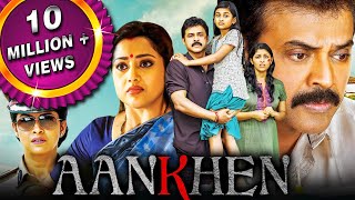 Aankhen Drushyam  2023 New Released South Hindi Dubbed Movie  Venkatesh Meena Nadhiya [upl. by Randy366]