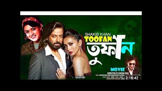 Toofan Full Movie। Shakib Khan। Nabila। Mimi [upl. by Ellatsyrc]