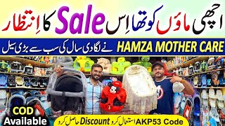 Newborn Baby Shopping  Newborn Baby Accessories  Baby Shopping Vlog  Hamza Mother Care [upl. by Maryl]