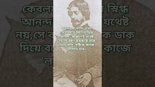 Rabindranath Tagorehistory  music rabindranathtagore [upl. by Elon262]