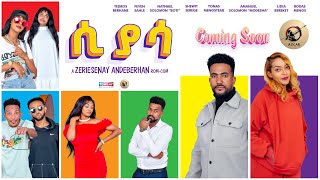 Arkan  Siyasa ሲያሳ ንጽባሕ ሓሙስ New Eritrean Series 2024 [upl. by Eerok]