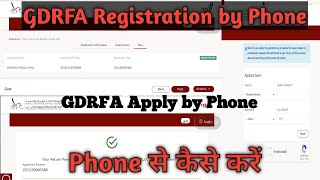 How to Apply GDRFA form by PhoneGDRFA Registration by PhoneDubai Entry PermitDubai outside Premit [upl. by Halonna708]