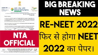 NTA Official  RENEET Confirmed  Big Update neet2022 neet reneet [upl. by Akinaj]