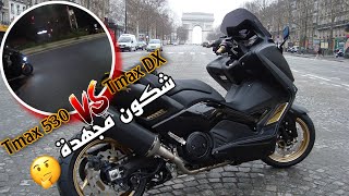 Test ride tmax 530 شربي و هربي 🔥 [upl. by Henry]