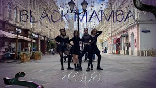 KPOP IN PUBLIC aespablack mamba Dance Cover By 22f4 [upl. by Negiam]