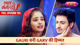 Gauri Bani Garv Ki Himmat  FULL EPISODE 153  Laal Banarasi  Hindi TV Serial  Nazara TV [upl. by Oswald654]