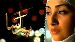 Parsa Episode 22 HUM TV Ahsan Khan Aisha Khan humtv ahsankhan aishakhan parsa [upl. by Ganny834]