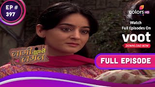 Laagi Tujhse Lagan  लागी तुझसे लगन  Ep 397  Nakusha To Marry Digu  दिगू से शादी करेगी नकुशा [upl. by Ahselak]