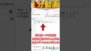 日付をYYYYMMDD形式ゼロ詰めに filemaker [upl. by Cyril]