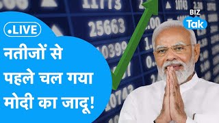 India Q4 GDP Growth Data Live Election Result से पहले Economy को बड़ा BoosterBIZ Tak [upl. by Ycniuq]