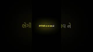 『જય』『શ્રી』【c】【h】【a】【m】【u】【n】【d】【a】m♥a♥a♥ [upl. by Nettle]