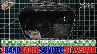 Мощный мультиволновой радиоприемник Sonitec ST725UAR c МП3 AUX и аккумулятором [upl. by Josselyn132]