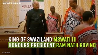 King of Swaziland Mswati III honours President Ram Nath Kovind [upl. by Sreip]