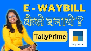 Generate EWay bill in Tally Prime EWay bill कैसे बनाये [upl. by Samalla]