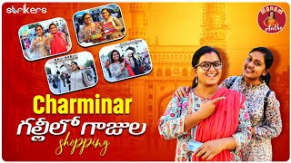 Charminar Street Shopping  Madam Anthe  Strikers [upl. by Scrivenor]