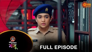 Constable Manju  Full Episode  21 Oct 2024  Full Ep FREE on SUN NXT  Sun Marathi [upl. by Joseph]