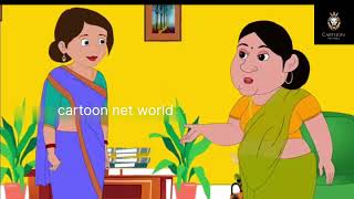 कपडे धोने वाली बहू kapde dhone wali Bahu Hindi kahani Moral stories cartoon networld [upl. by Dhu]