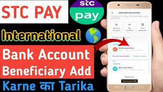 Stc PAY Me international Beneficiary Add kaise kare  Stc Pay me international Bank Account Add kare [upl. by Hedi225]