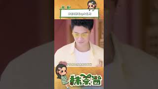 我們戀愛吧 我戀6拆組cp大亂燉 好好好，我戀爆改換乘戀愛是吧 [upl. by Cappella]