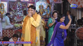 गाड़ी धीरे धीरे चाल मने मैया पे जाना है  Narender Kaushik  Mata Rani Hit Bhajan [upl. by Amersham929]