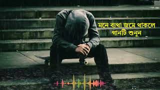 Amar aguner chai jome jome  bengli sad song song viral trending [upl. by Nirek]