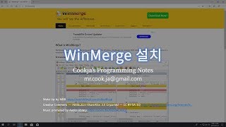 WinMerge 설치 [upl. by Buchalter]