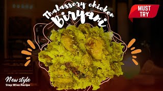 Thalassery Dum Chicken Biryani  Kerala famous chicken biryani [upl. by Sidwell]