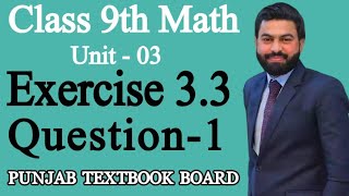 Class 9th Math Unit3 Exercise 33 Question 1 ivi9th Math Exercise 33 Question 1 Part 16PTB [upl. by Ecirp]