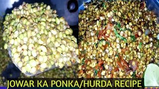 Jowar ka ponka jowar ka hurda recipe at home in 2 min tasty amp healthy dish for kids hometastyfood [upl. by Rene]