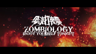 Zombiology Enjoy Yourself Tonight  Trailer 1 [upl. by Herates]